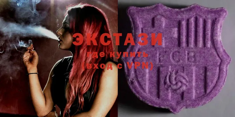 Ecstasy louis Vuitton Кировск